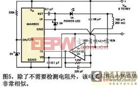 基于單電源集成電路開關(guān)穩(wěn)壓器電路設(shè)計(jì)分析